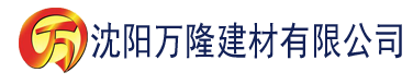 沈阳卡哇伊短视频建材有限公司_沈阳轻质石膏厂家抹灰_沈阳石膏自流平生产厂家_沈阳砌筑砂浆厂家